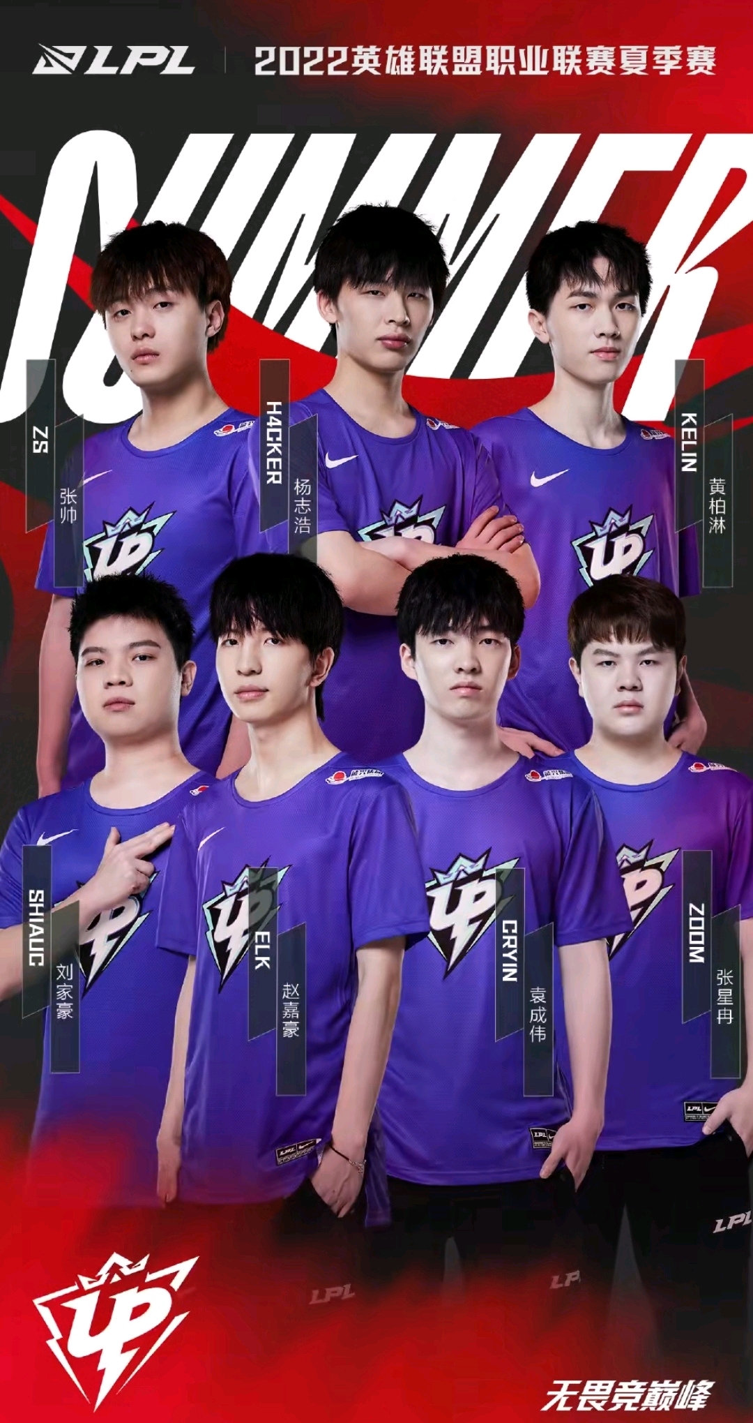 莱因克尔 莱因克尔