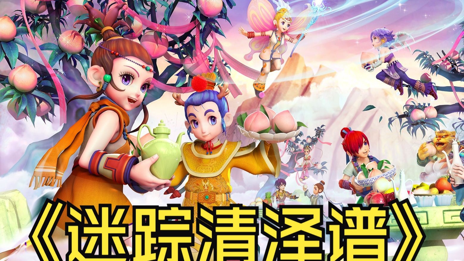 的是以速度 的是以速度