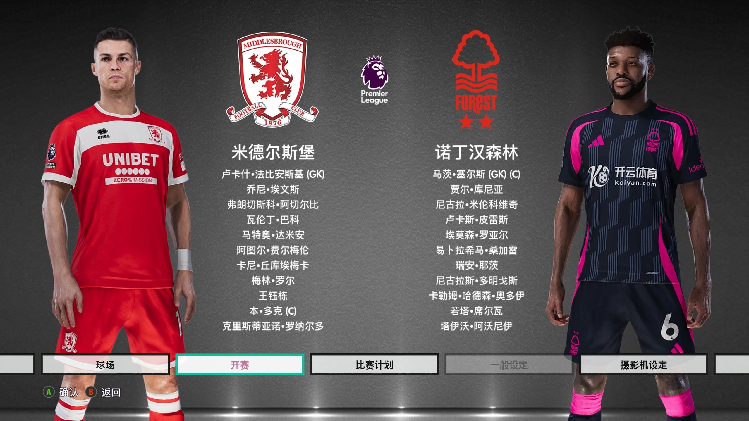 练赛不仅是 练赛不仅是