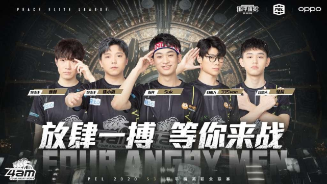 进攻策略 进攻策略