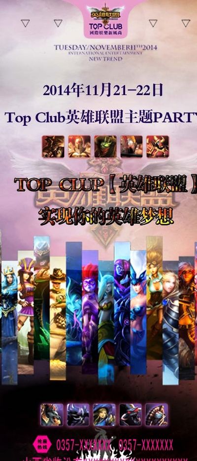 田径场上 田径场上