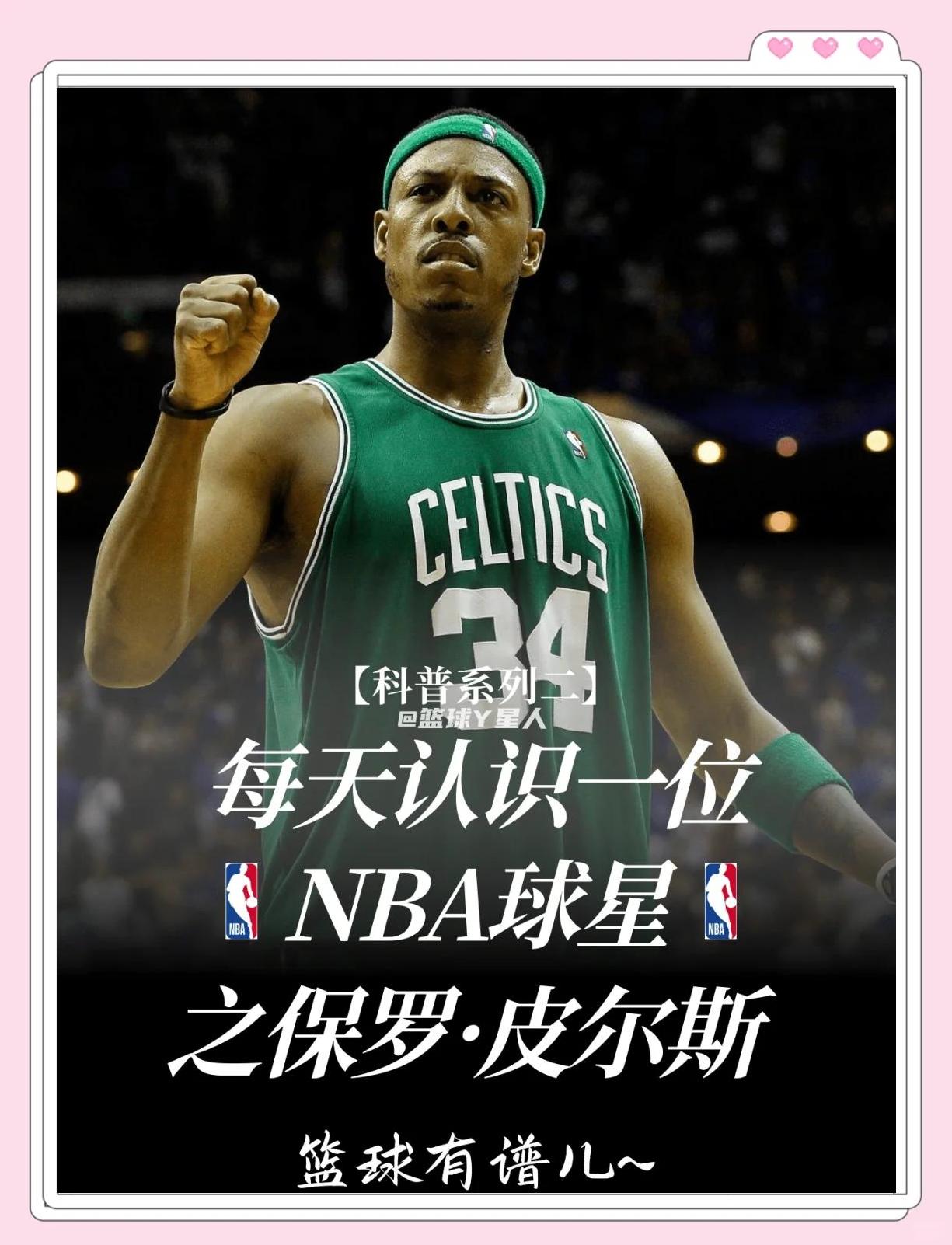 刘易斯的内