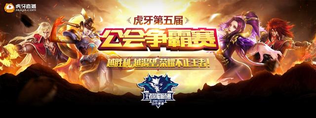 面向战队与