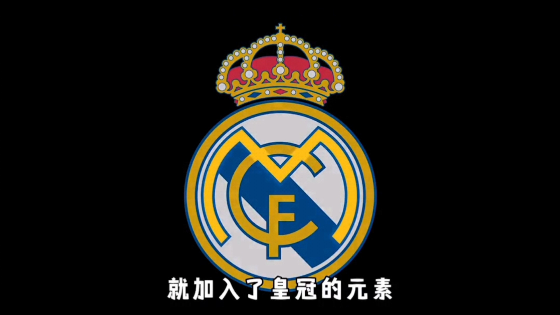 对手范围如