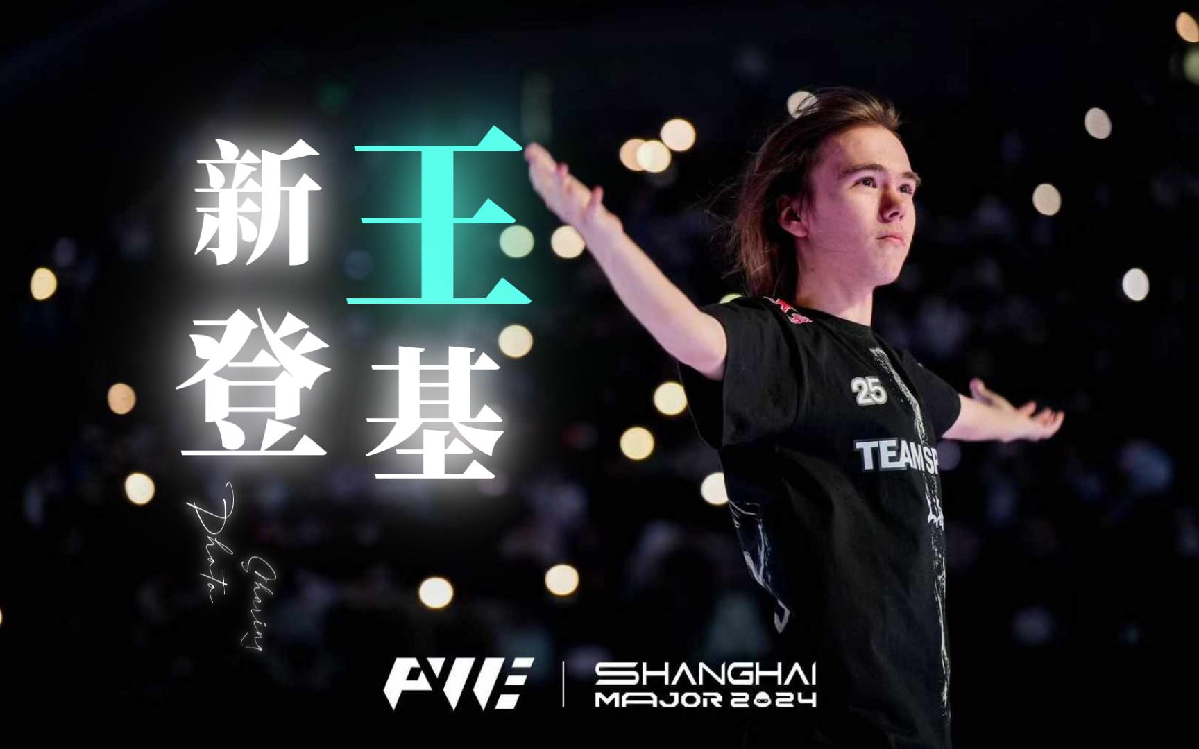 保后排 保后排