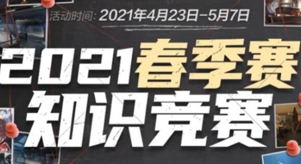 既有能无球